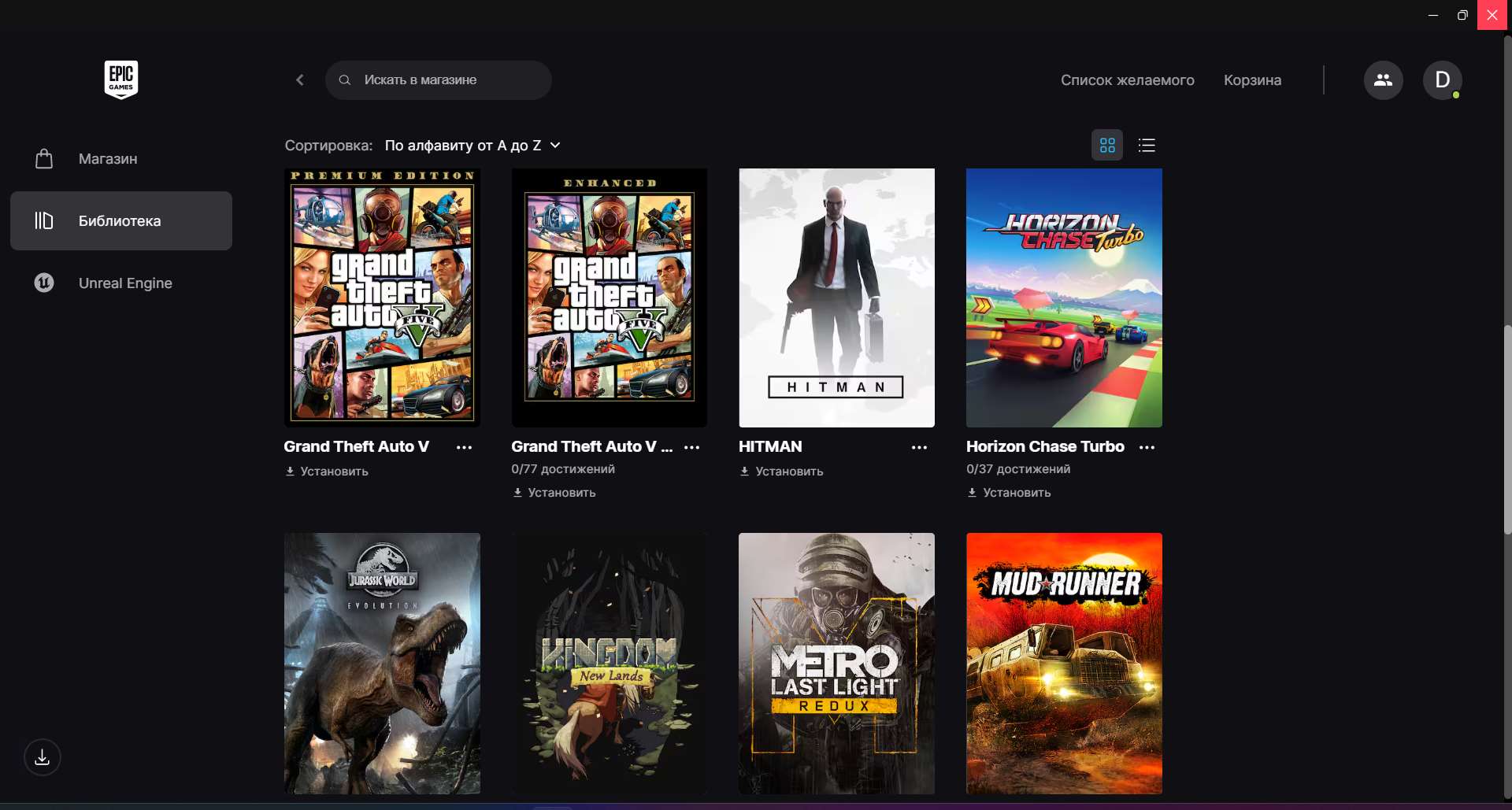 продажа аккаунта к игре GTA 5